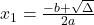 x_1=\frac{-b+\sqrt{\Delta}}{2a}