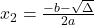 x_2=\frac{-b-\sqrt{\Delta}}{2a}